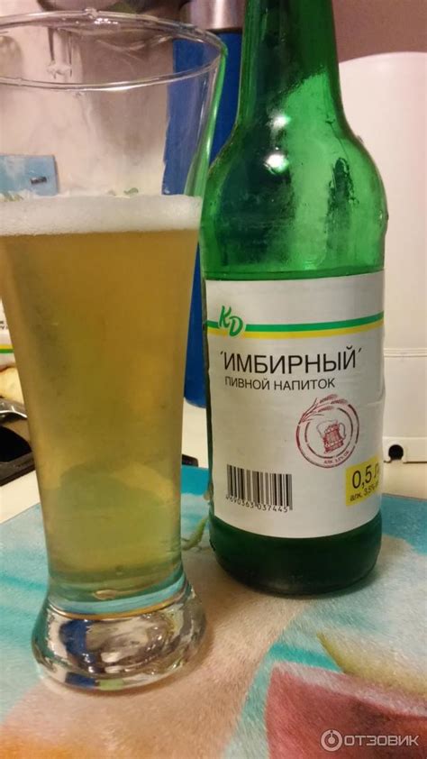 Пиво Каждый День Фото — Photoby.Ru