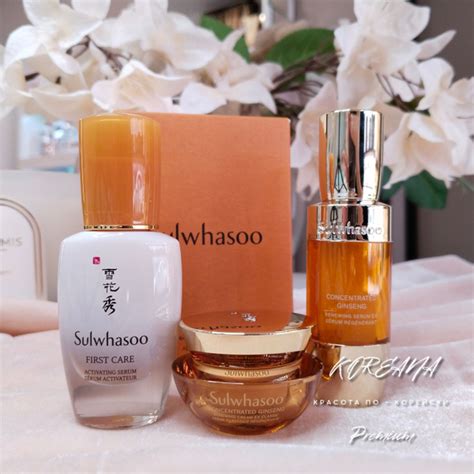 Sulwhasoo Корейская косметика для лица люкс Signature Care 3 Set ...