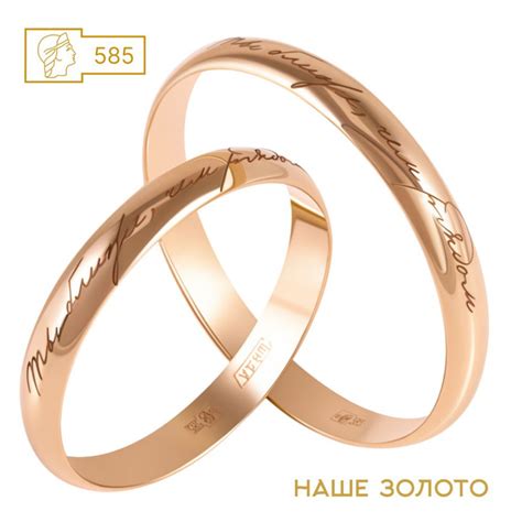 Обручальное кольцо женское 585 пробы обручальные кольца золотые парные ...