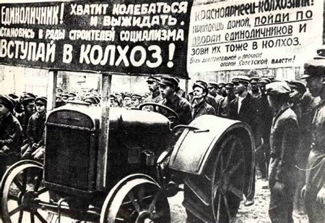 Второе крепостное право: коллективизация 1929-1934 гг.