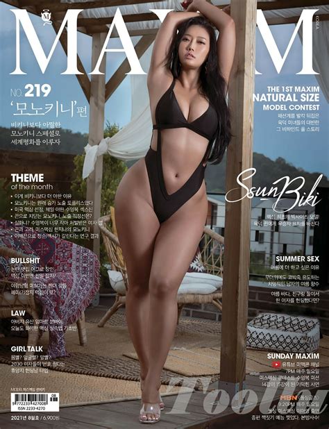 MAXIM KOREA 2021 AUGUST ISSUE MAGAZINE EDITION A TYPE Ssunbiki Monokini
