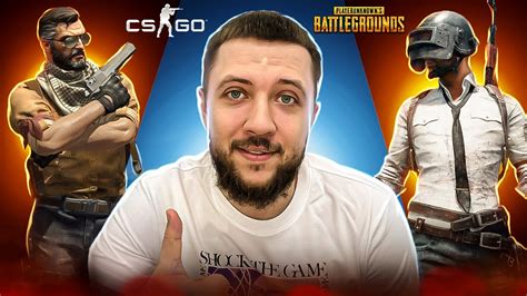 СТРИМ ПО CS:GO + PUBG | ГЛОБАЛЬНОЕ ОБНОВЛЕНИЕ ПАБГА УЖЕ СКОРО! ИГРАЕМ ...