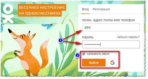 Одноклассники: моя страница OK.RU - вход без логина и пароля ♀♂