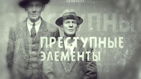 Гангстерская вечеринка - YouTube