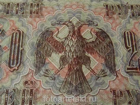 Государственный кредитный билет 250 рублей 1917 года. Стоимость, описание