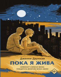 65 лей