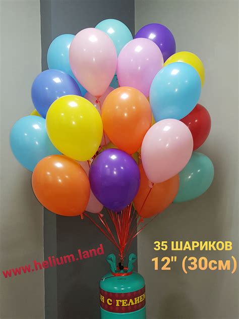 Купить гелий в баллонах для воздушных шаров | Helium land