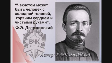 Песня о Дзержинском - YouTube