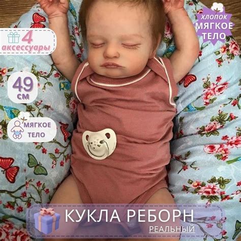 Кукла Реборн Силиконовая 49 См Симуляция Кукла Реборн Девочка - купить ...