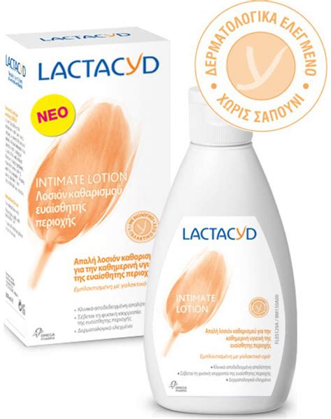 Lactacyd Intimate Lotion, 300ml | HiPharmacy - To online φαρμακείο της ...