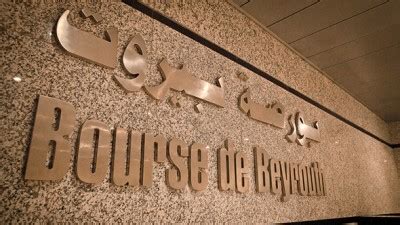 nyse technology coming  beirut capital markets interview ya libnan