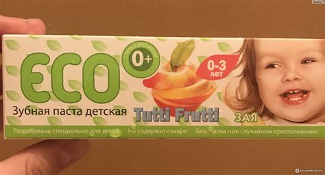 Зубная паста ЭКО ЗАЯ "Тутти Фрутти" от 0 до 3-х лет - «Для нас ...