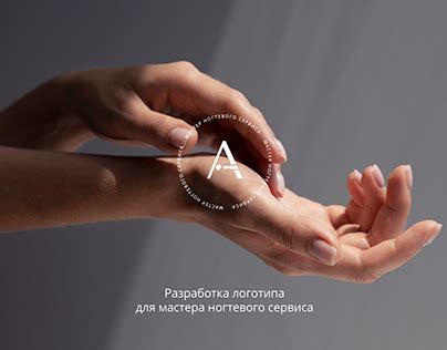 Надежда Штеба on Behance