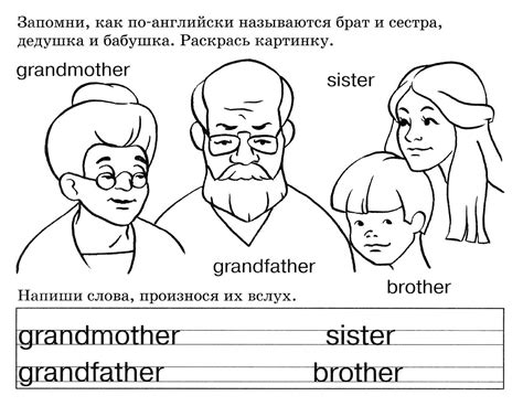 Книжка-раскраска для изучения английского языка