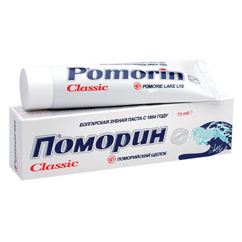 Купить Зубную пасту Поморин Рomorin Классик 100 мл в России | Интернет ...