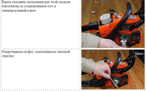Звездочка бензопилы — предназначение, поломки и замена