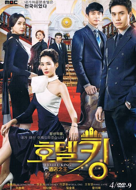 Hotel King Korean Drama English Subtitle | Completed Series
