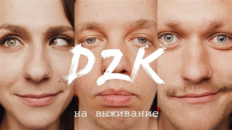 САША МАШЛЯТИНА (Трио Разные) В DZK НА ВЫЖИВАНИЕ - YouTube