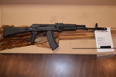 ЮНКЕР-4 Срочно продам.