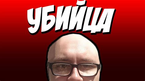 ЛАЙКЕР ЛЫСЫЙ - YouTube