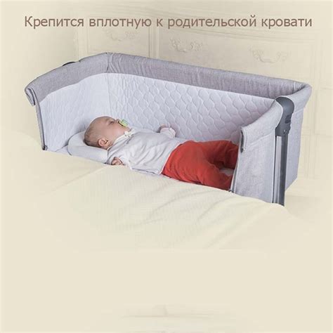 Приставная кроватка Giovanni CoSleep в магазине Коляски-Кроватки.Ру