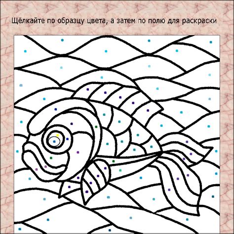 Раскраска картинок онлайн. Coloring Pictures Online
