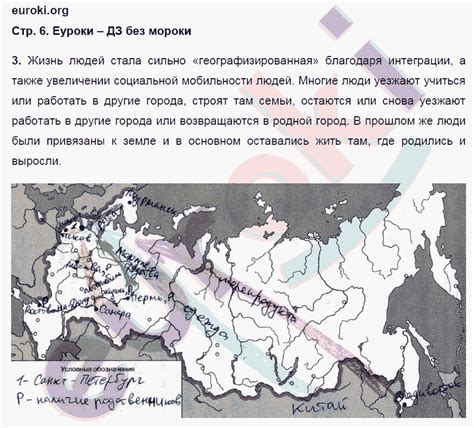 ГДЗ по географии 8 класс рабочая тетрадь Ким, Марченко, Низовцев