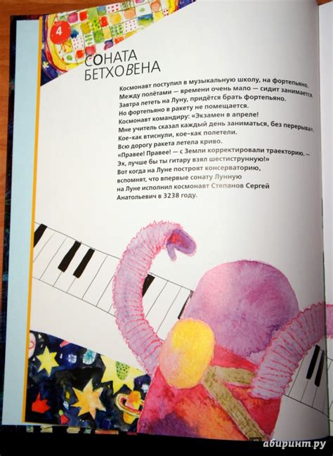 Книга: Космонавты - Артур Гиваргизов. Купить книгу, читать рецензии ...