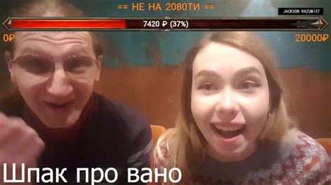 КАРИНА ШПАК ПРО ВАНОМАСА АНАЛИТИКА ВАНОМАС АРЕНА - YouTube