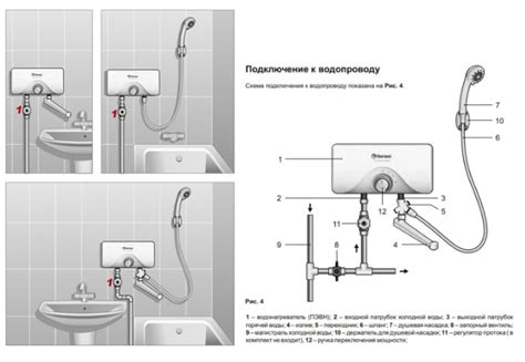 Как подключить проточный водонагреватель к электросети и смесителю в ...