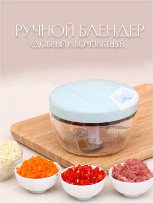 Характеристики модели IBRICO/Механический измельчитель / Измельчитель ...