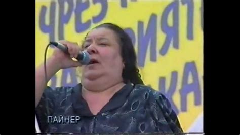 Недялка Керанова - Канят ме мамо на тежка сватба - YouTube