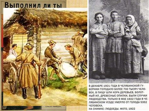СССР в годы НЭПа (новой экономической политики) - презентация онлайн