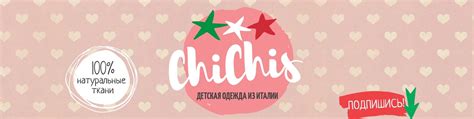 Детская одежда из Италии | В этой группе Вы сможете приобрести ...