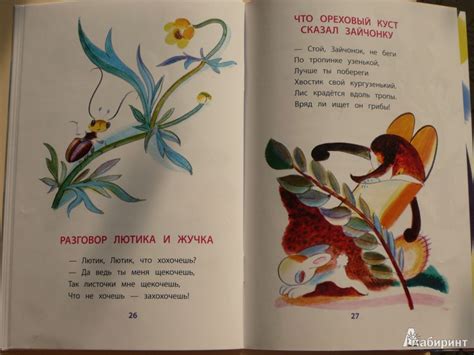 Книга: Разговоры - Ирина Токмакова. Купить книгу, читать рецензии ...