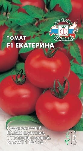 Томат Екатерина: фото, отзывы, урожайность | tomatland.ru