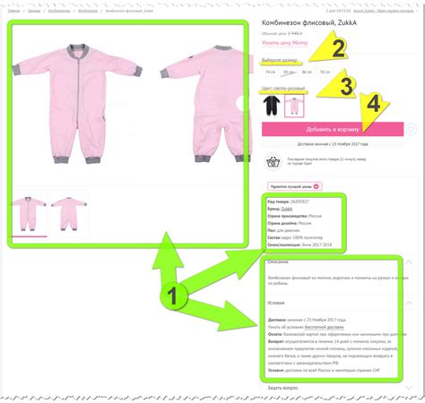 Интернет магазин Mamsy. Cмотреть каталог Mamsy