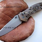 Накладки "Глаз Дракона" на ножи Spyderco Endura 4, Matriarch 2 купить в ...