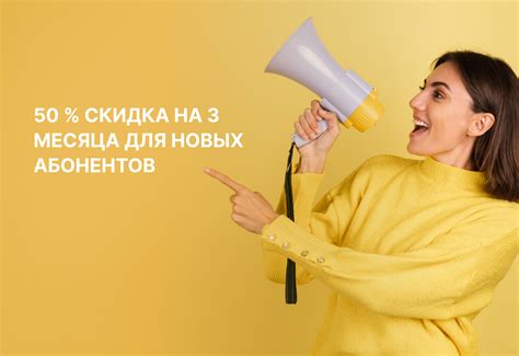 Безлимитный Интернет в Гродно: Скидка 50% | ООО "ГИС-плюс"
