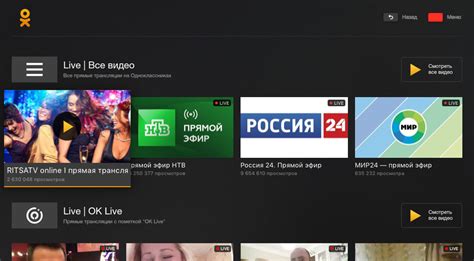 ОК Видео