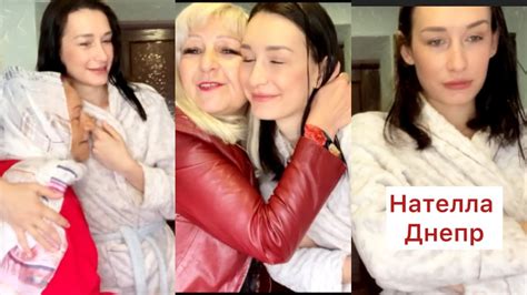#Нателла #ДНЕПР С нами все хорошо !РАССКАЖУ все в видео/Нас порадовали ...