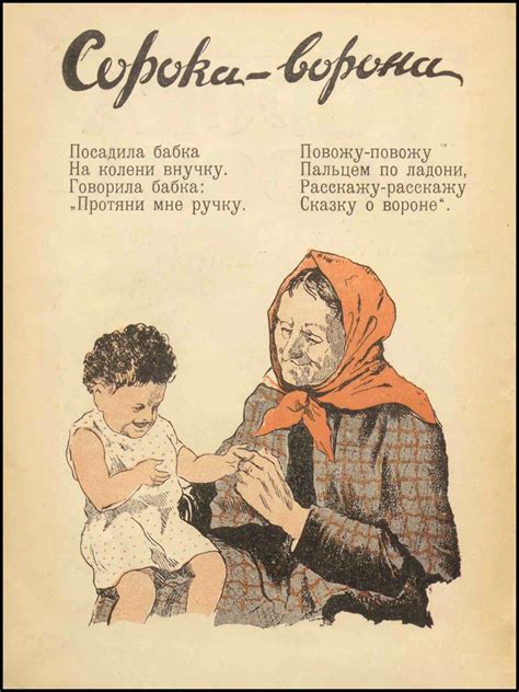 Сорока-ворона: lobgott — LiveJournal