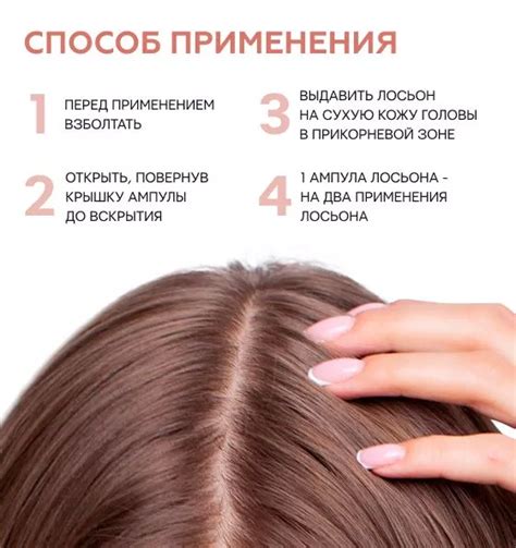 Купить Peptide Active Пептидный лосьон по цене от 1652р