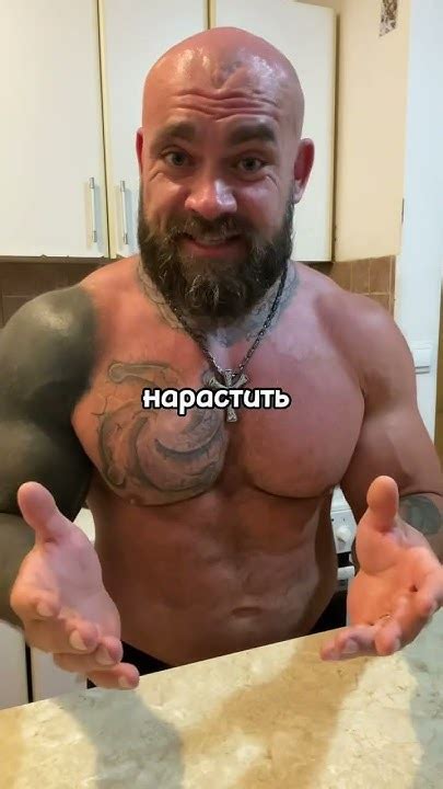 Сколько реально нужно белка в день!? - YouTube