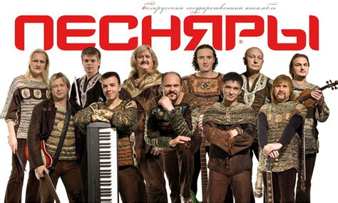 ПЕСНЯРЫ 2009 - Полезные статьи - Каталог статей - сайт- поддержка ...