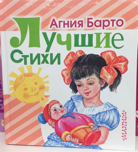 Детские книги для 3-4 лет. Список произведений