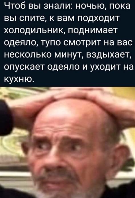 Холодильник | Пикабу