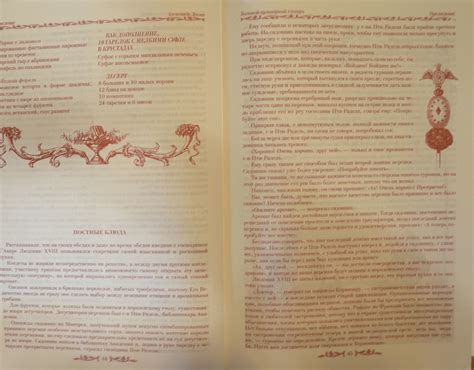Большой кулинарный словарь — Александр Дюма купить книгу в Киеве ...