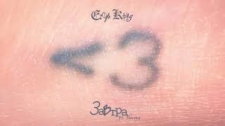 Егор Крид, Баста - Завтра ( Альбом "Меньше чем три" ) Chords - Chordify