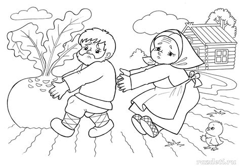 Сказка «Репка». Текст читать